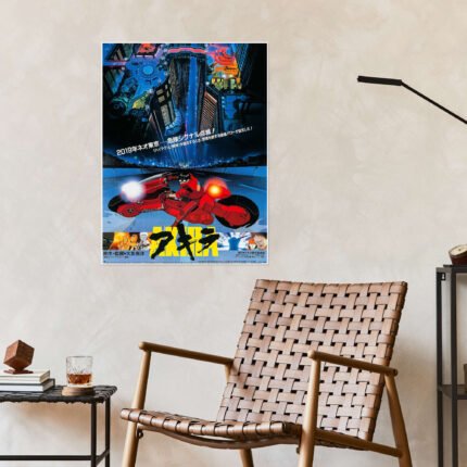 Akira: The Original Vintage Anime Movie Poster Wall Art