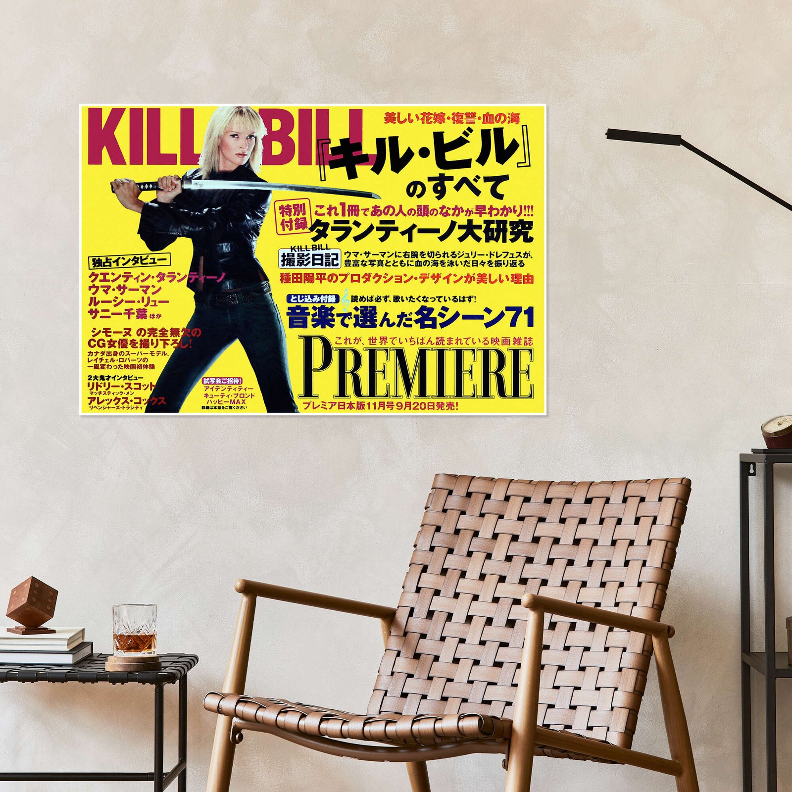Kill-Bill-Volume-1-05